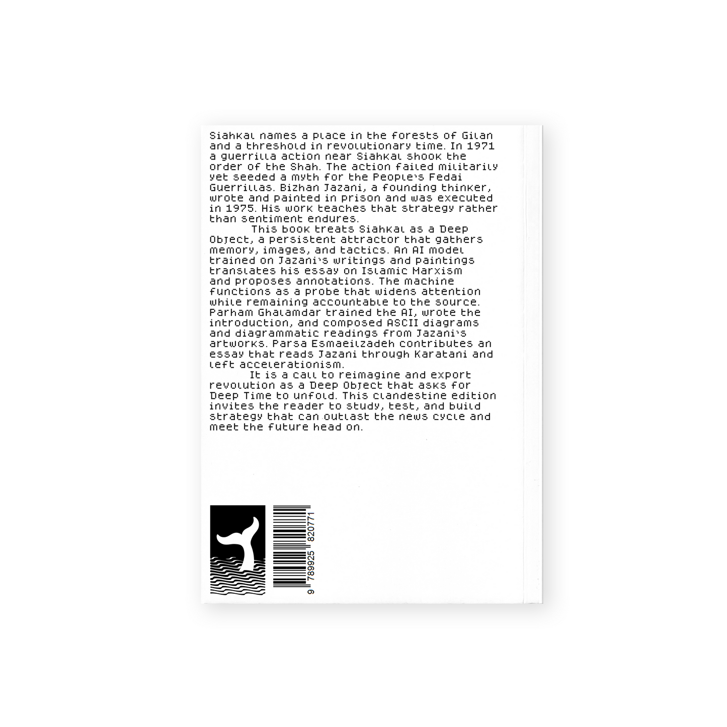 SIAHKAL 2.0: An A.I. resurrected discourse on Marxism & Islam (2025)
