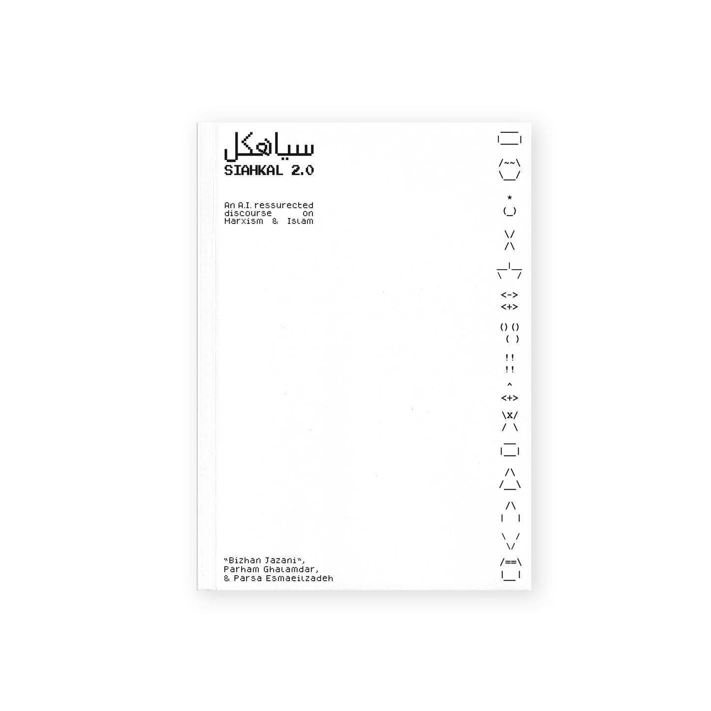 SIAHKAL 2.0: An A.I. resurrected discourse on Marxism & Islam (2025)