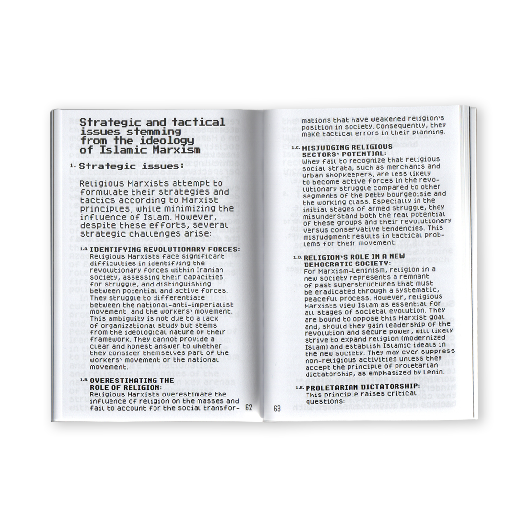 SIAHKAL 2.0: An A.I. resurrected discourse on Marxism & Islam (2025)