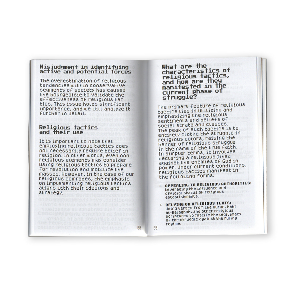 SIAHKAL 2.0: An A.I. resurrected discourse on Marxism & Islam (2025)