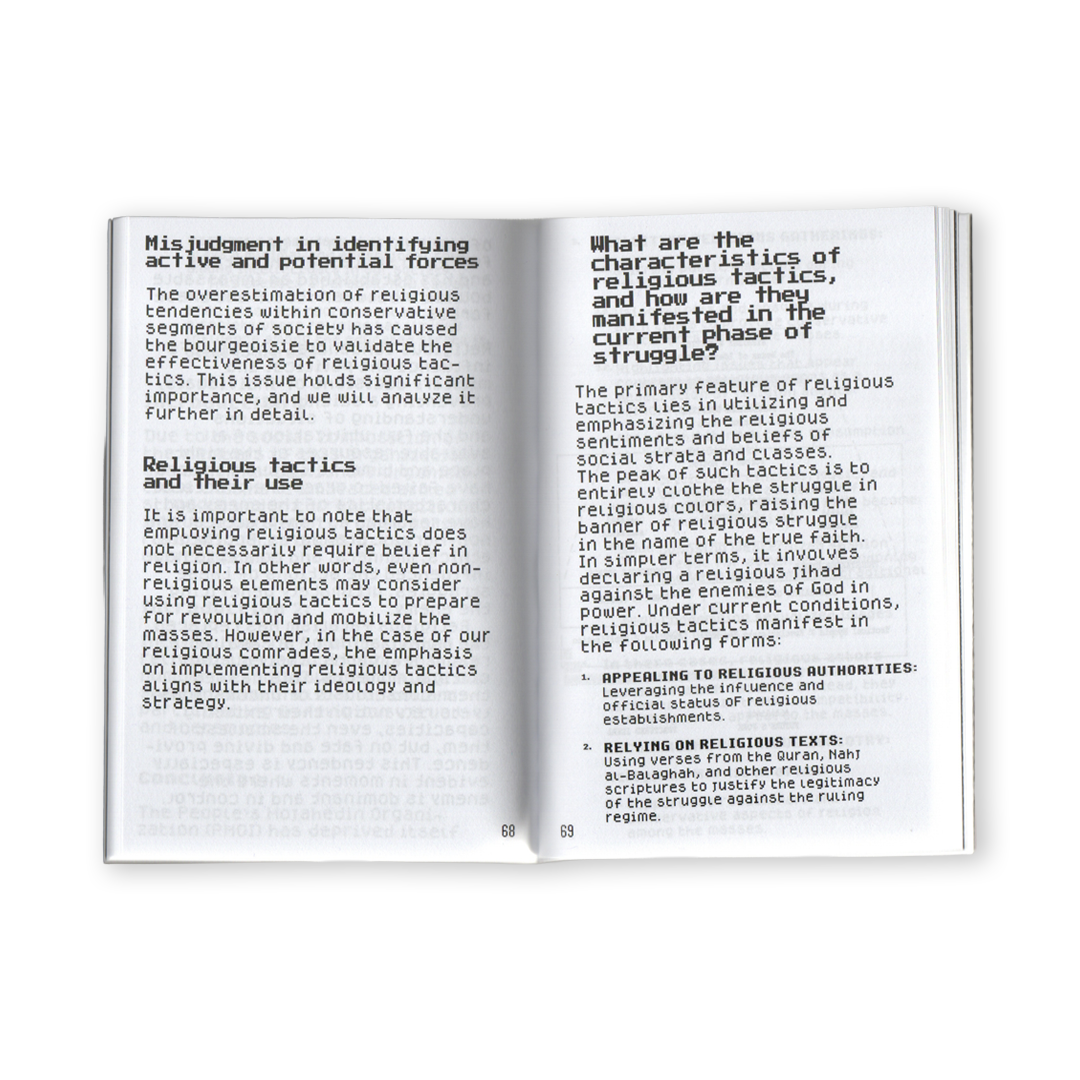 SIAHKAL 2.0: An A.I. resurrected discourse on Marxism & Islam (2025)