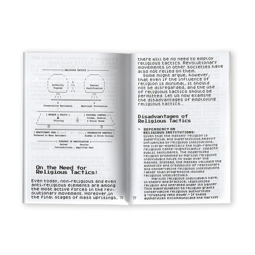 SIAHKAL 2.0: An A.I. resurrected discourse on Marxism & Islam (2025)