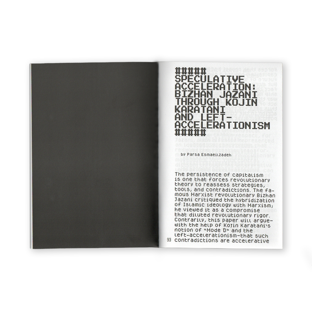 SIAHKAL 2.0: An A.I. resurrected discourse on Marxism & Islam (2025)