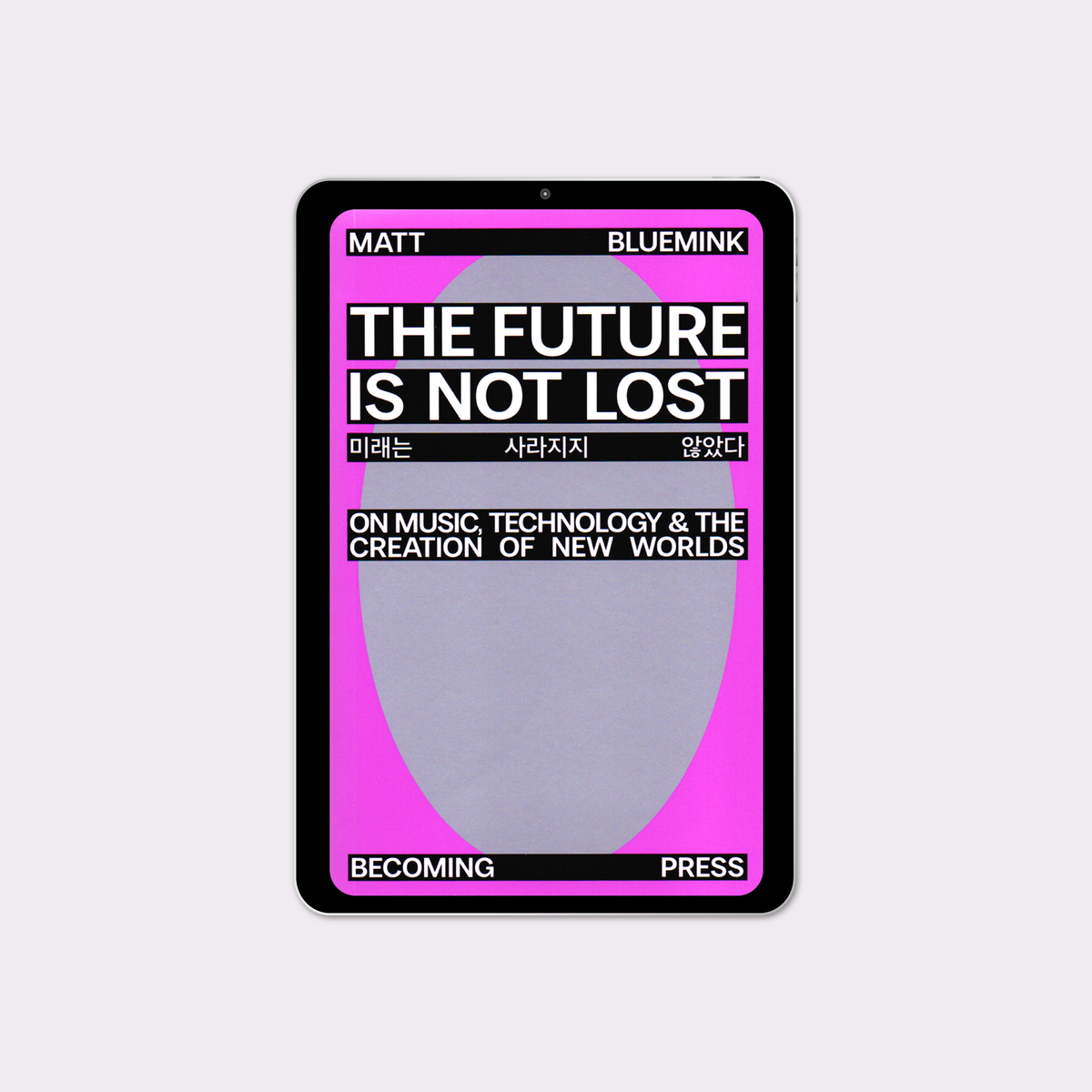 The Future is not Lost (2026)