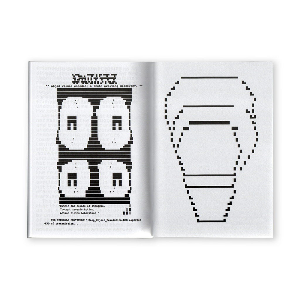 SIAHKAL 2.0: An A.I. resurrected discourse on Marxism & Islam (2025)