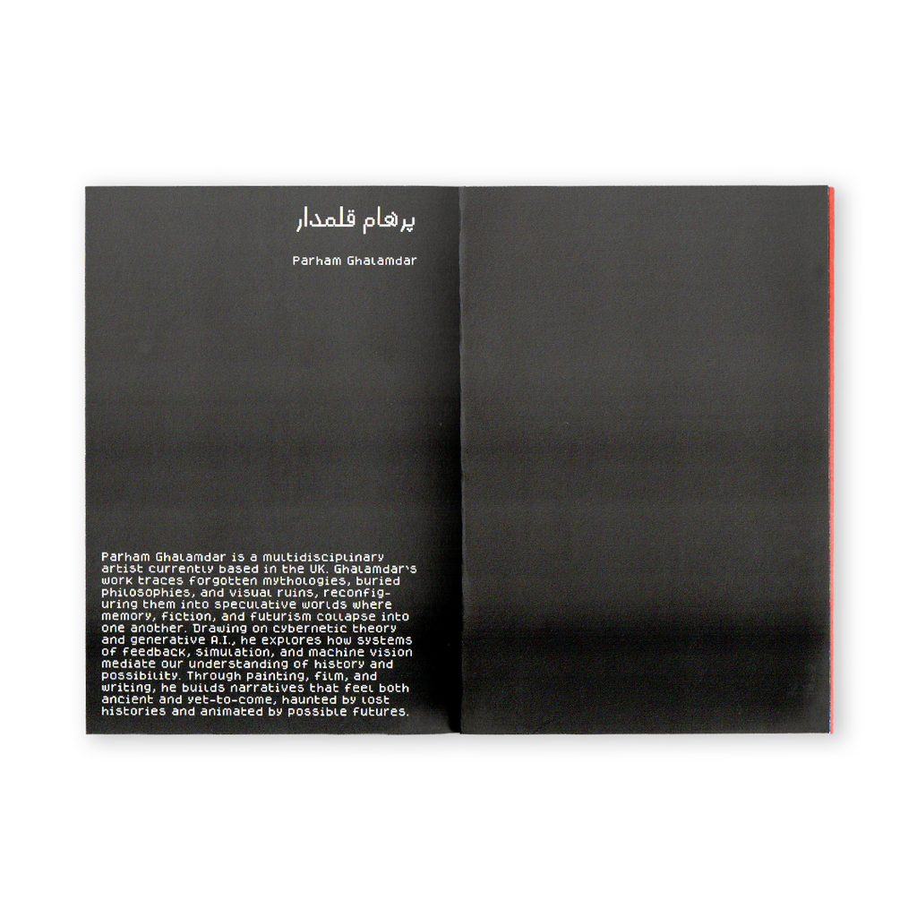 SIAHKAL 2.0: An A.I. resurrected discourse on Marxism & Islam (2025)