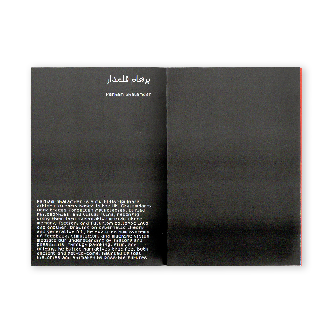 SIAHKAL 2.0: An A.I. resurrected discourse on Marxism & Islam (2025)