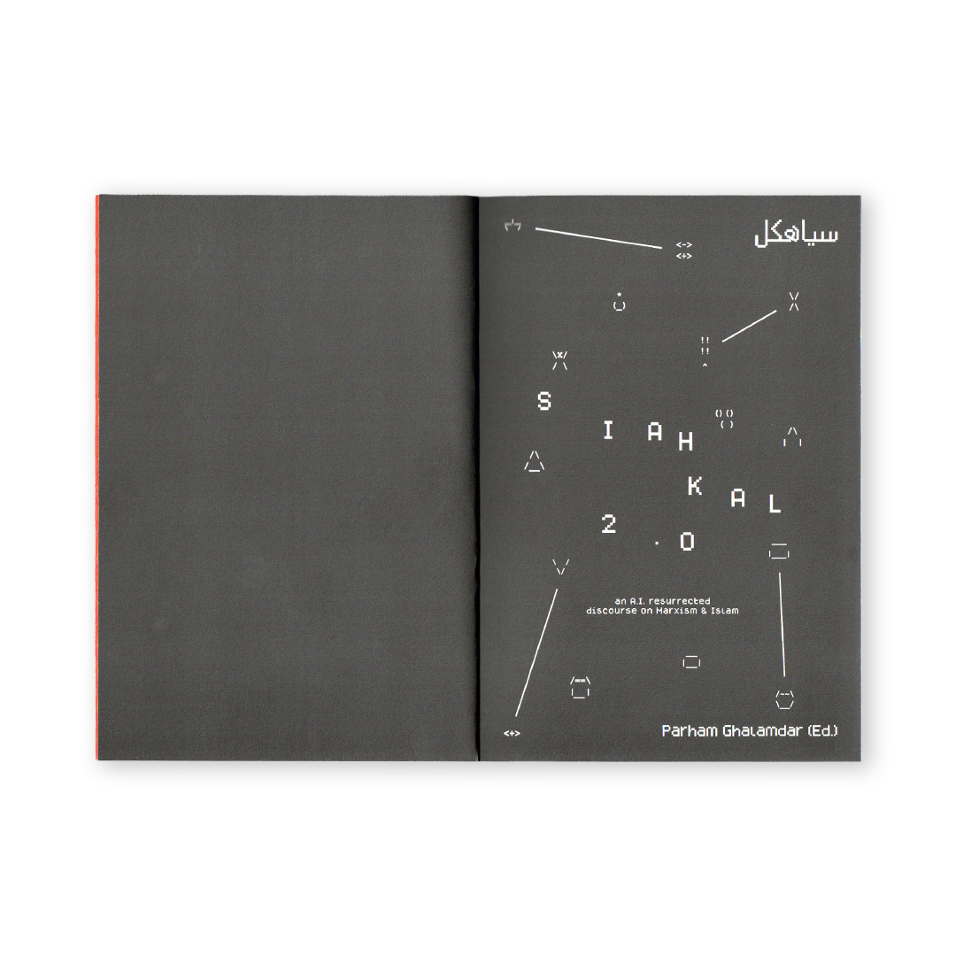 SIAHKAL 2.0: An A.I. resurrected discourse on Marxism & Islam (2025)