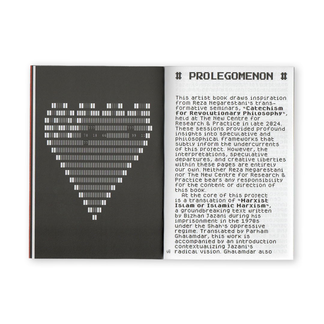 SIAHKAL 2.0: An A.I. resurrected discourse on Marxism & Islam (2025)