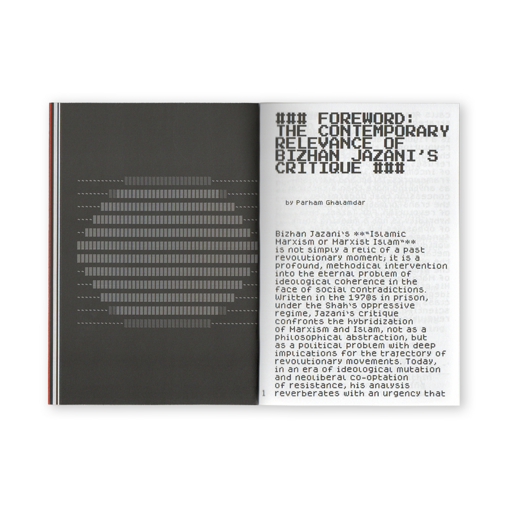 SIAHKAL 2.0: An A.I. resurrected discourse on Marxism & Islam (2025)