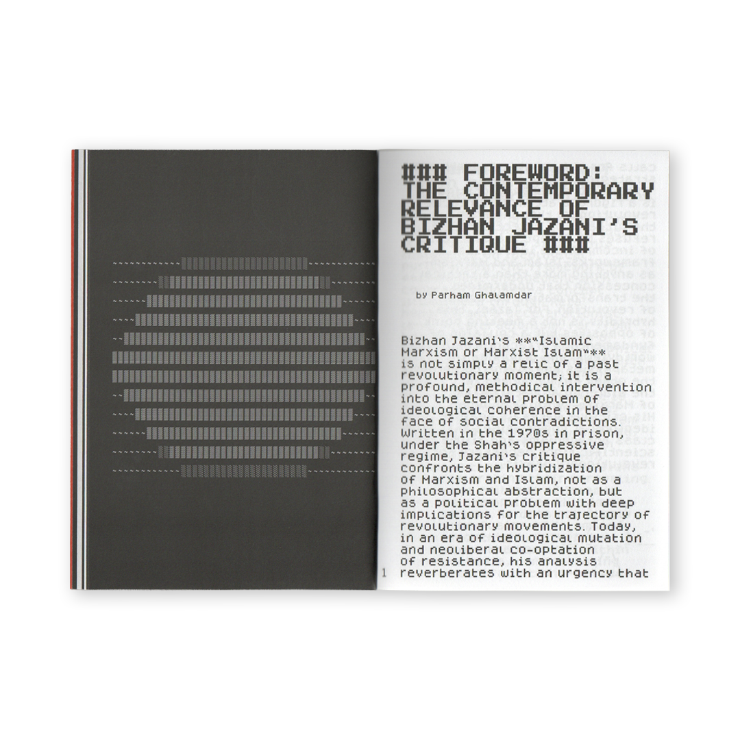 SIAHKAL 2.0: An A.I. resurrected discourse on Marxism & Islam (2025)