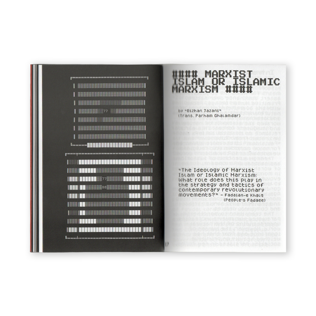 SIAHKAL 2.0: An A.I. resurrected discourse on Marxism & Islam (2025)