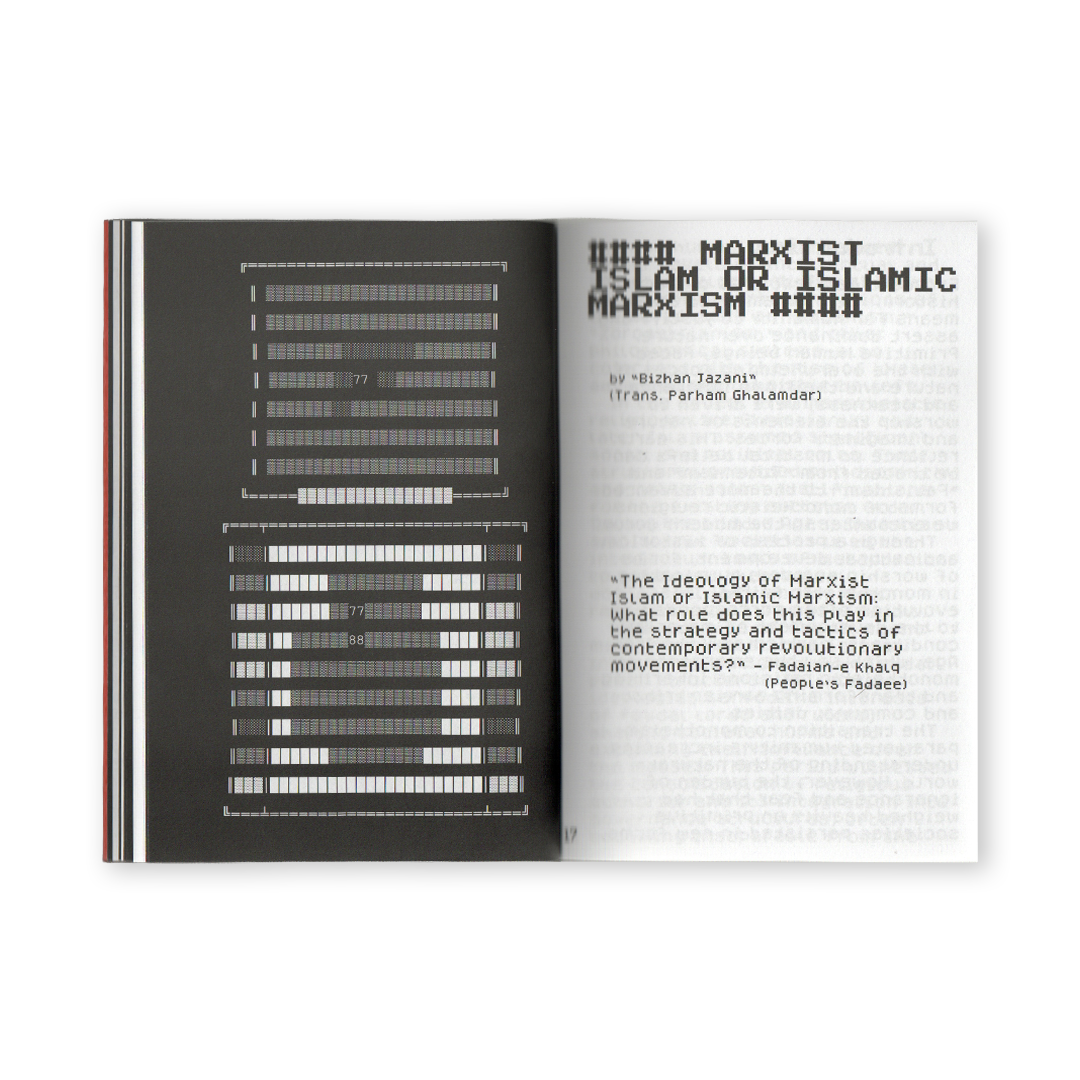 SIAHKAL 2.0: An A.I. resurrected discourse on Marxism & Islam (2025)