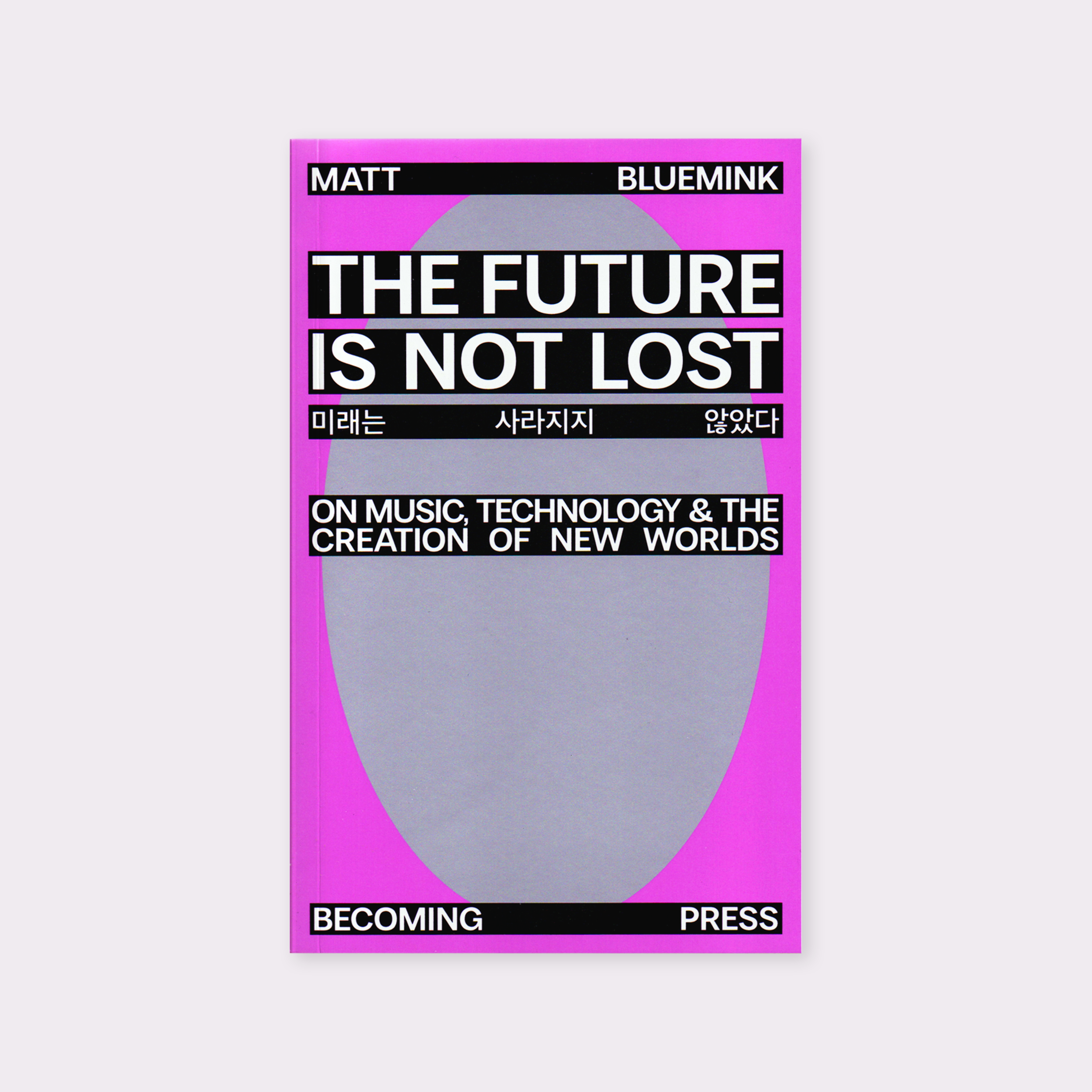 The Future is not Lost: On Music, Technology, and the Creation of New Worlds (2026) by Matt Bluemink