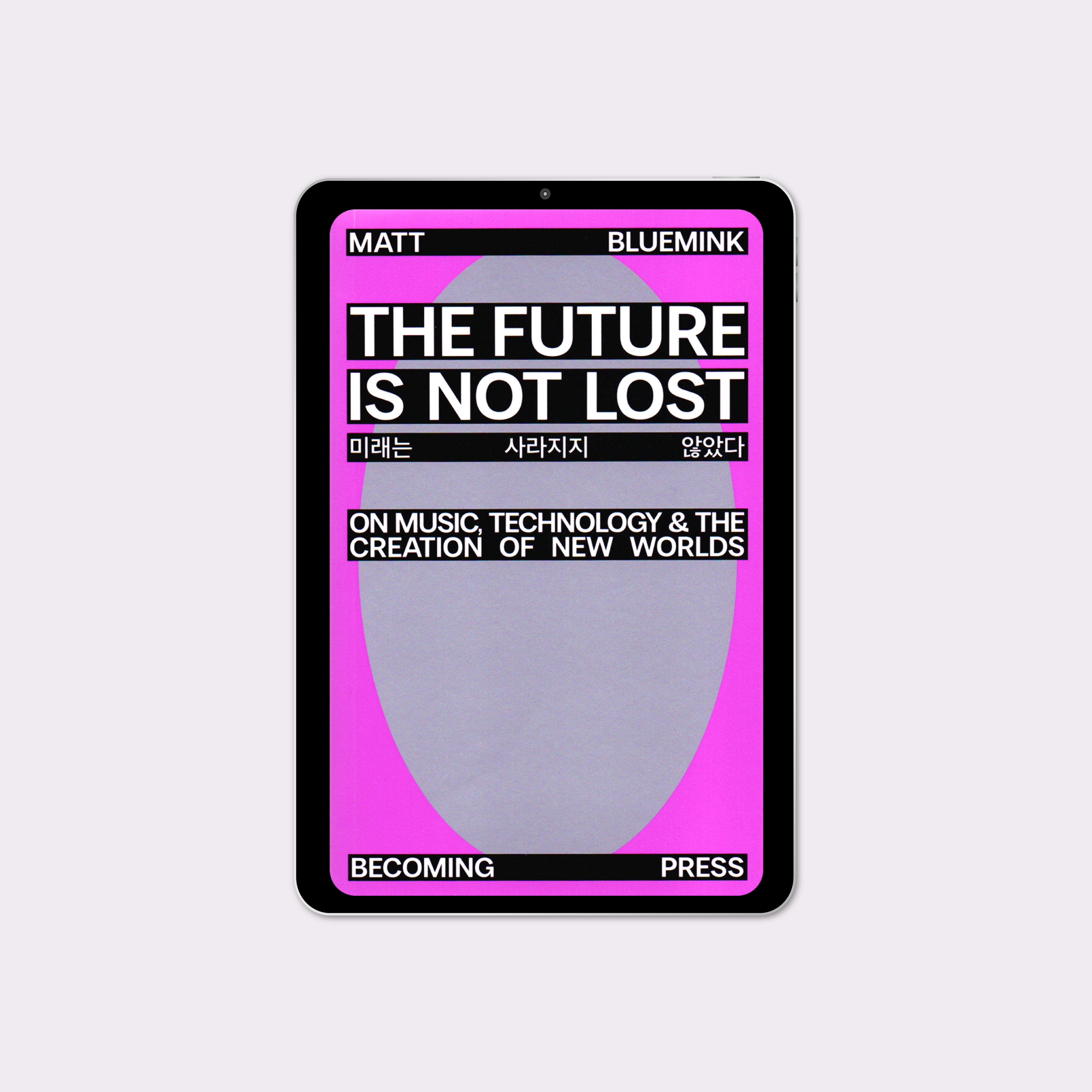 The Future is not Lost: On Music, Technology, and the Creation of New Worlds (2026) by Matt Bluemink [EBook]