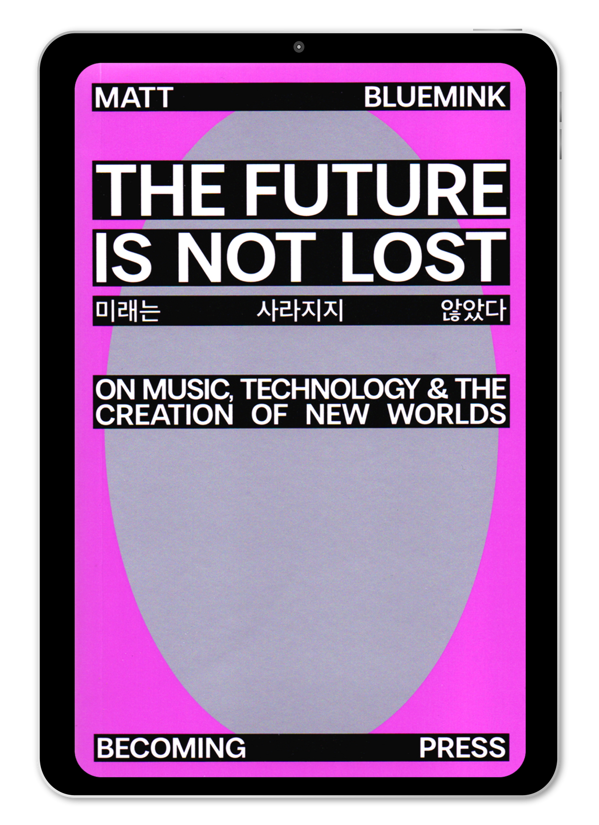 The Future is not Lost: On Music, Technology, and the Creation of New Worlds (2026) by Matt Bluemink