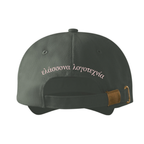 Hat ("Elassona Logotechnia")