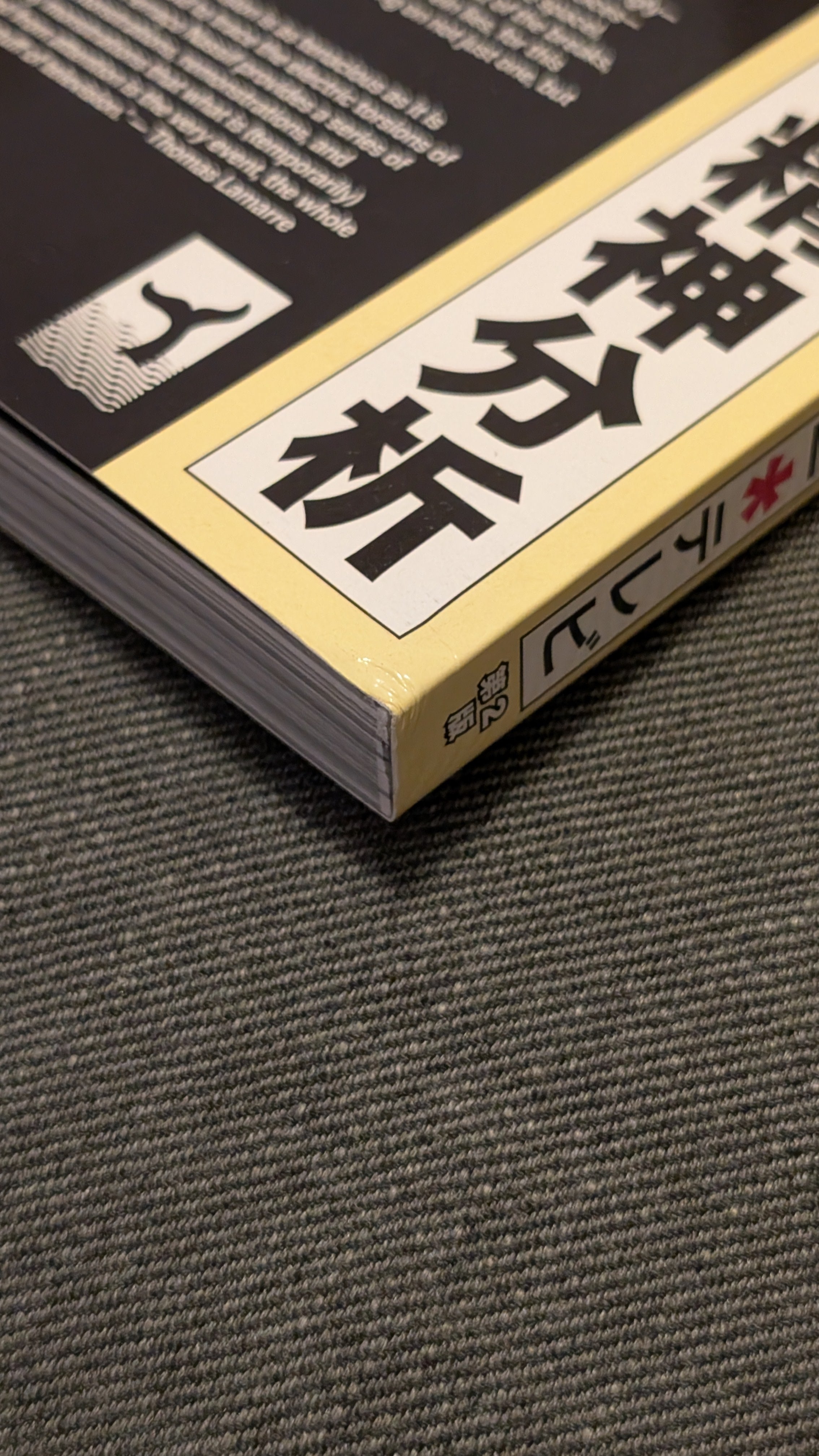 Damaged Editions