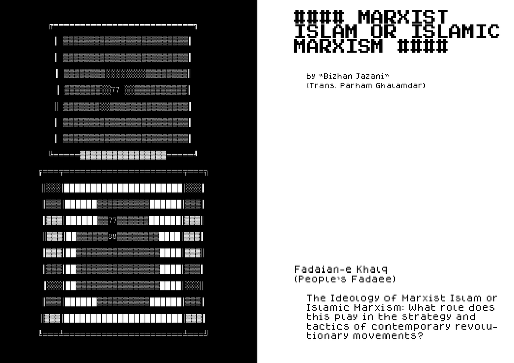 SIAHKAL 2.0: An A.I. resurrected discourse on Marxism & Islam (2025)