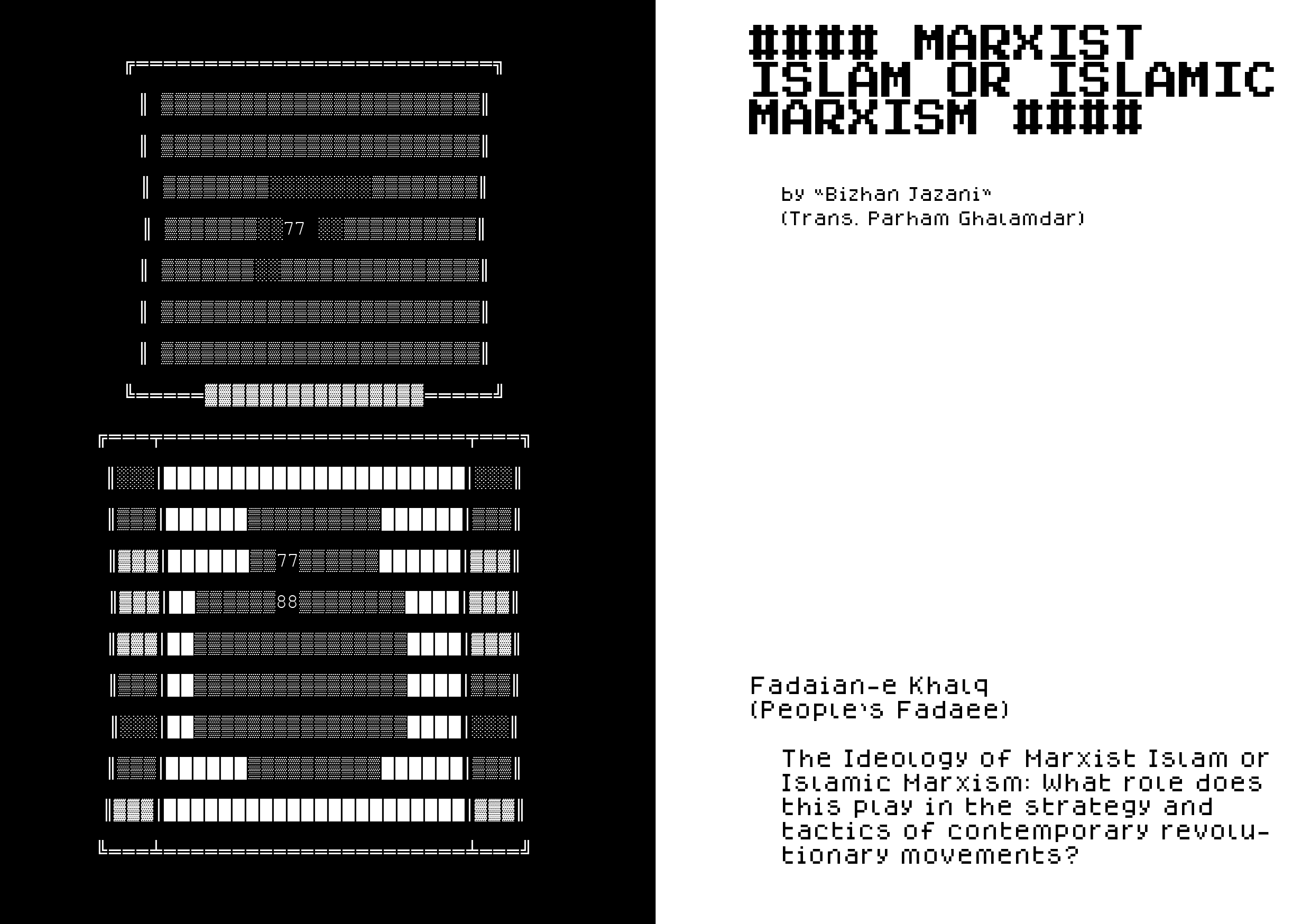 SIAHKAL 2.0: An A.I. resurrected discourse on Marxism & Islam (2025)