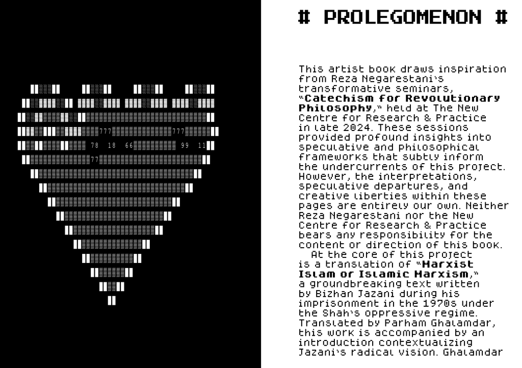 SIAHKAL 2.0: An A.I. resurrected discourse on Marxism & Islam (2025)