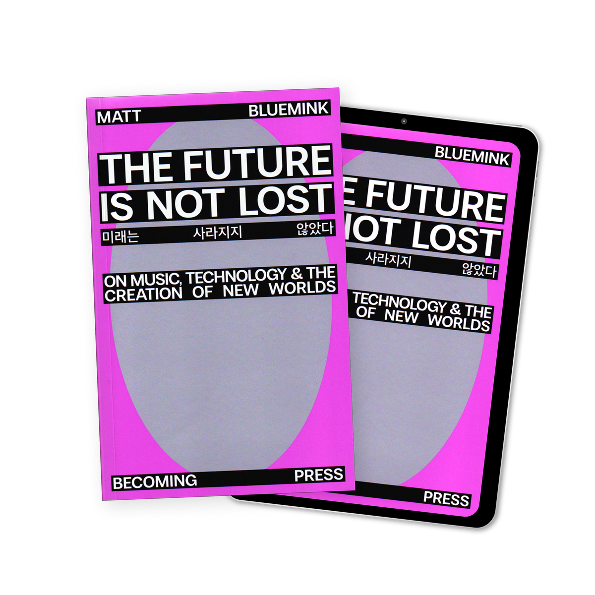 The Future is not Lost (2026)
