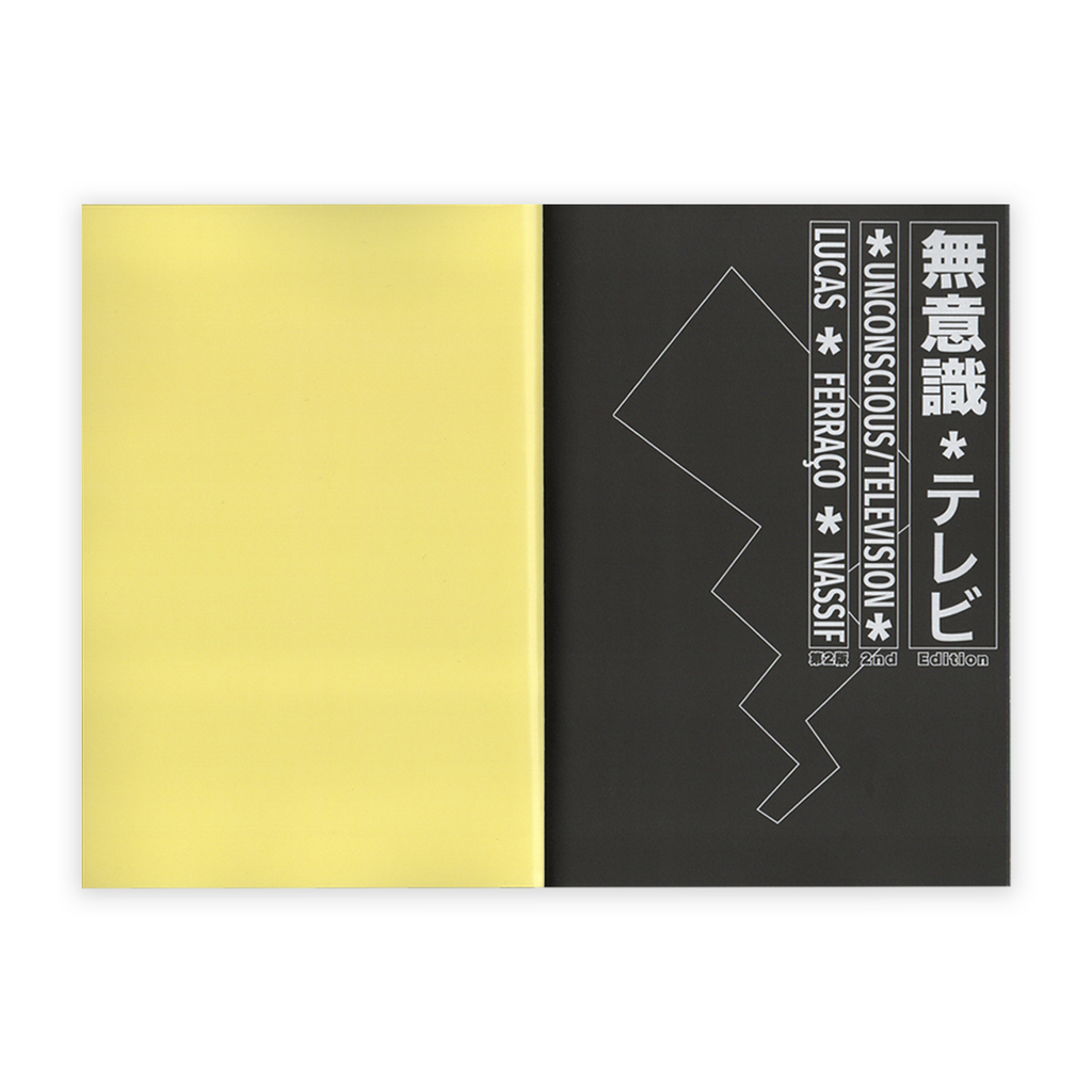 Unconscious/Television (2nd Edition) by Lucas Ferraço Nassif