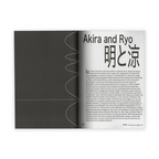 Unconscious/Television (2nd Edition) by Lucas Ferraço Nassif